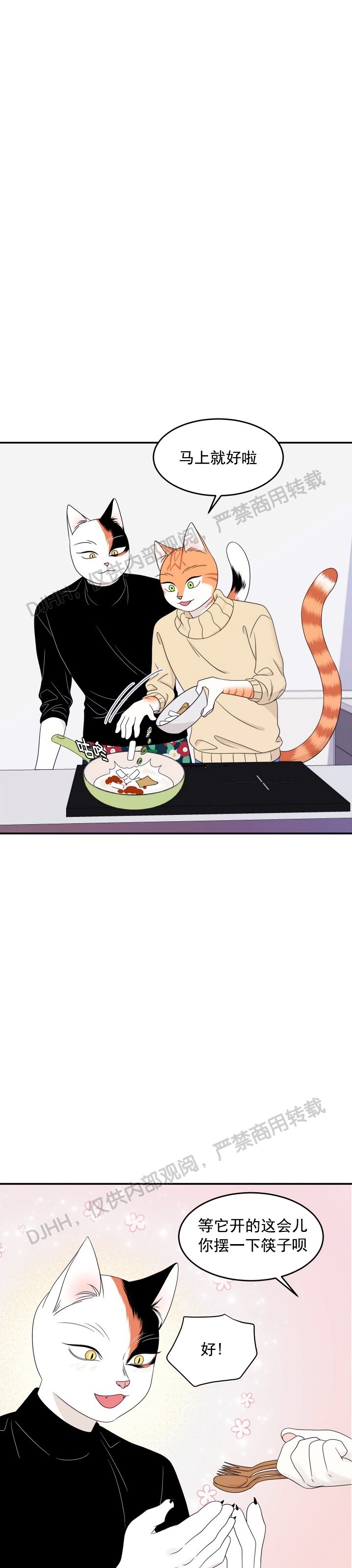 第05话4