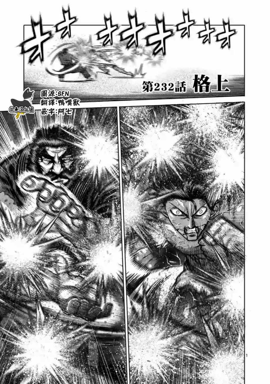 第232话0