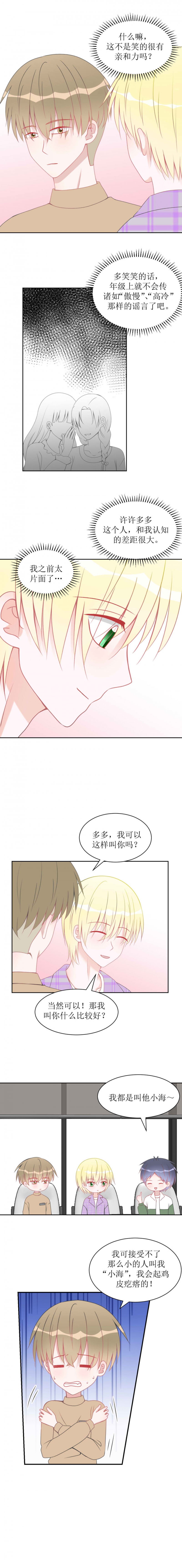 第13话0