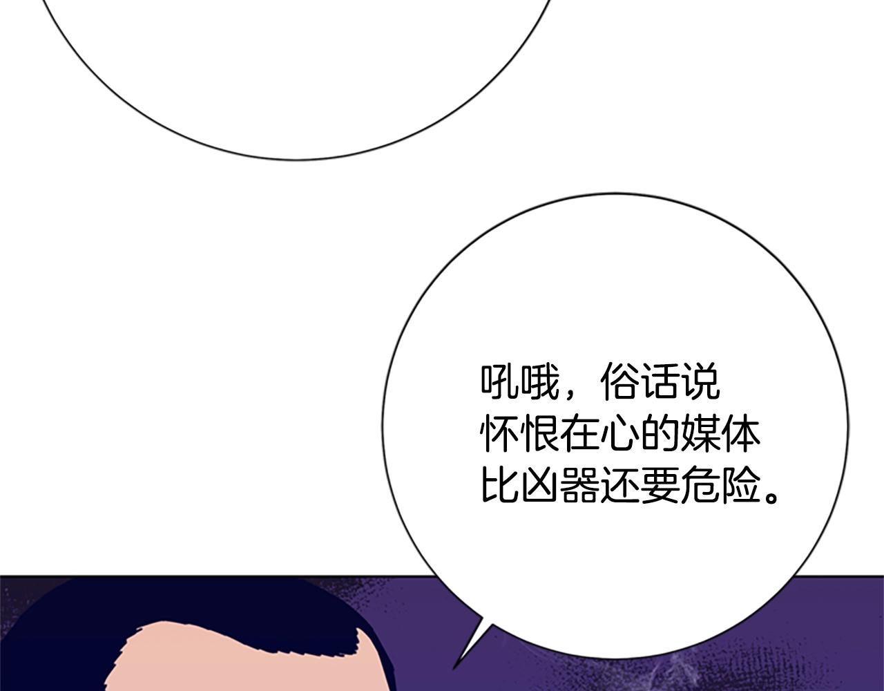 第94话 侠盗4