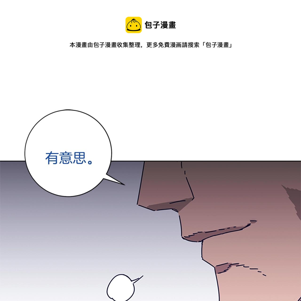 第78话 十分钟0