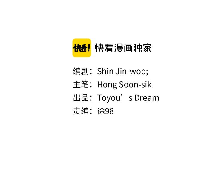 第57话 战术滑铲1