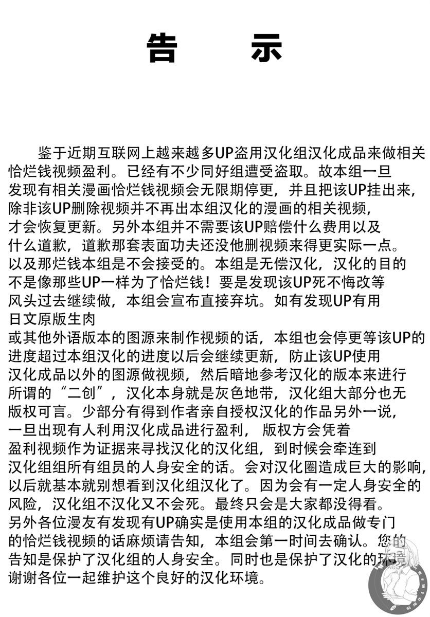 这个月可以搬家吗漫画,第13话1图