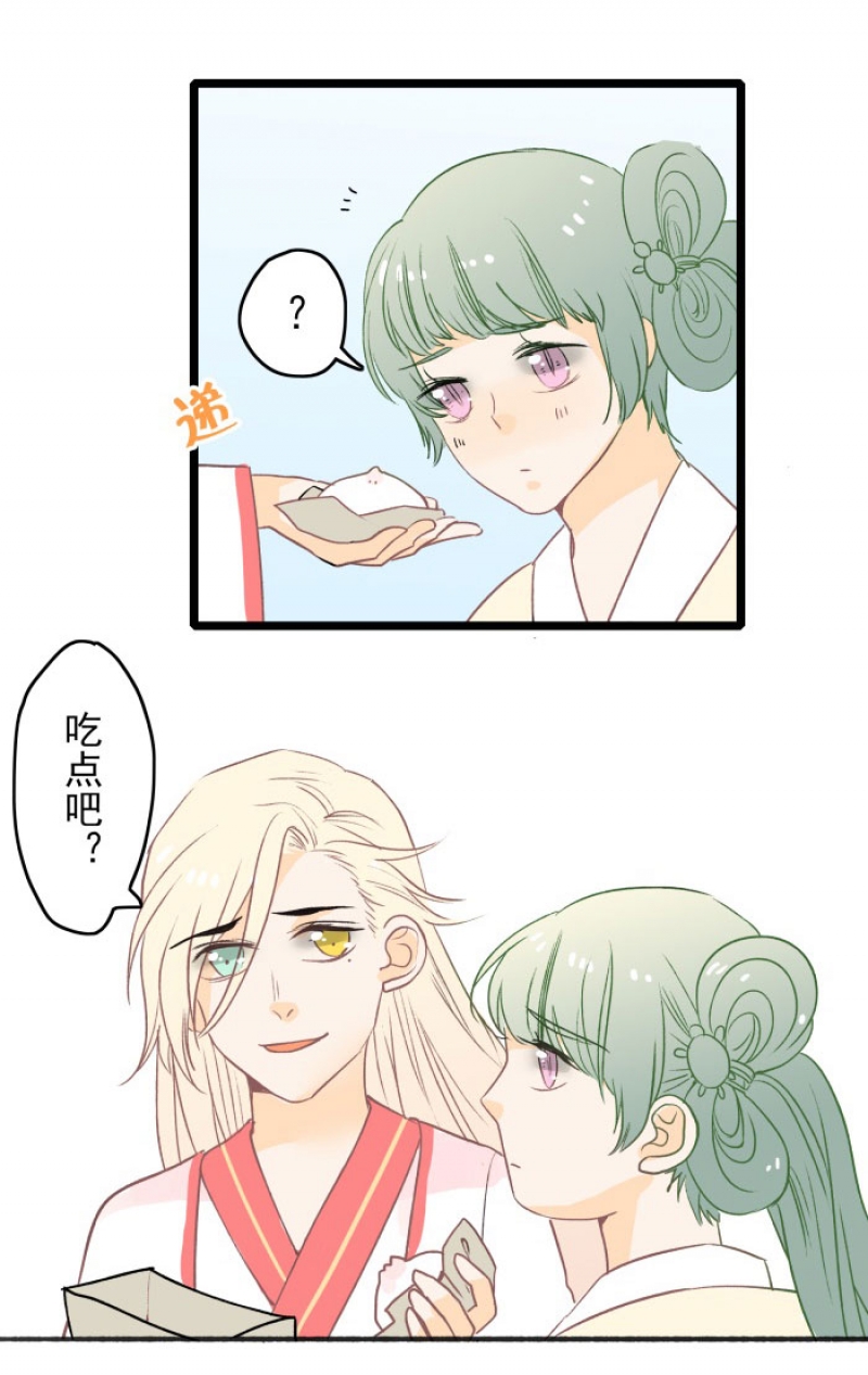 第11话2
