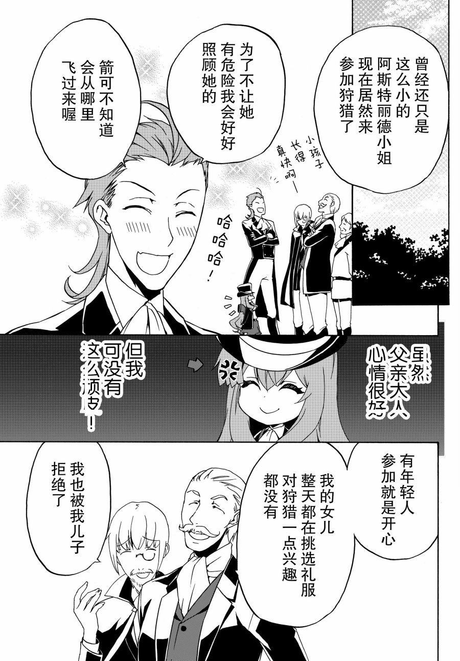 第14话2