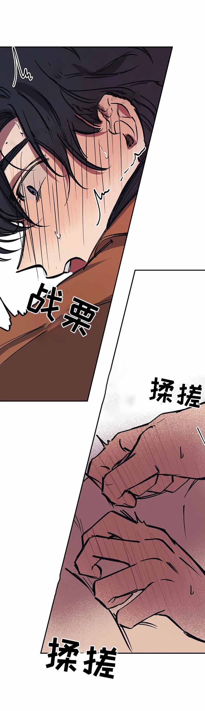 3d福彩开奖结果漫画,第47话4图