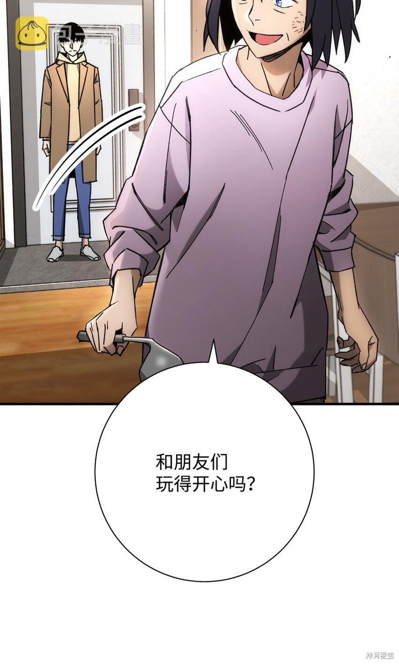 第24话2