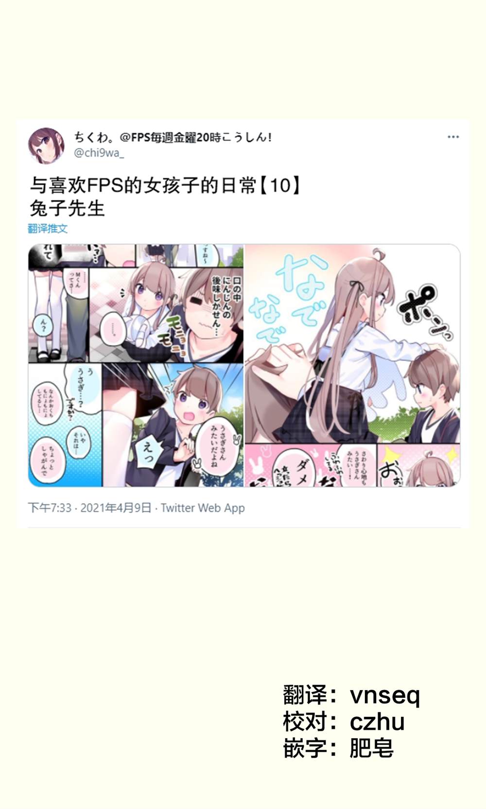 日常100