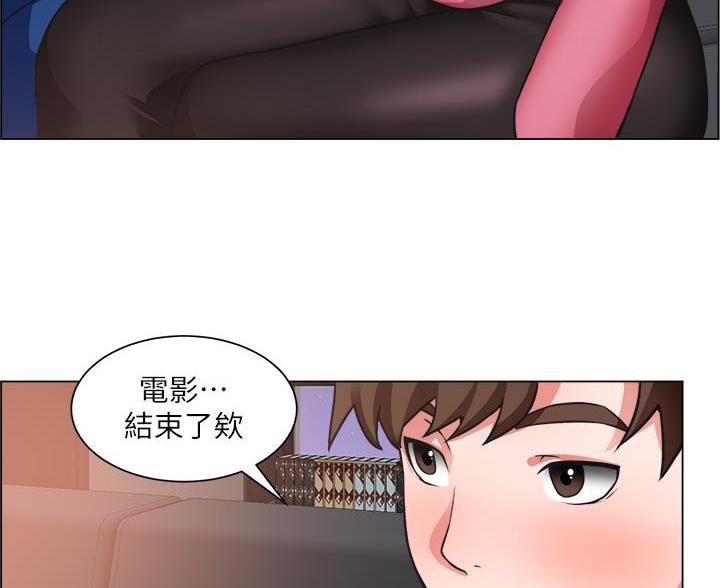 工地女人笔趣阁漫画,第50话5图