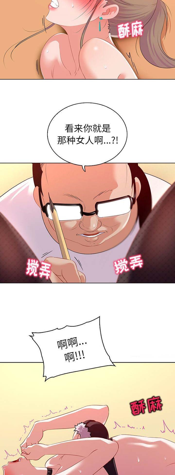 第28话1
