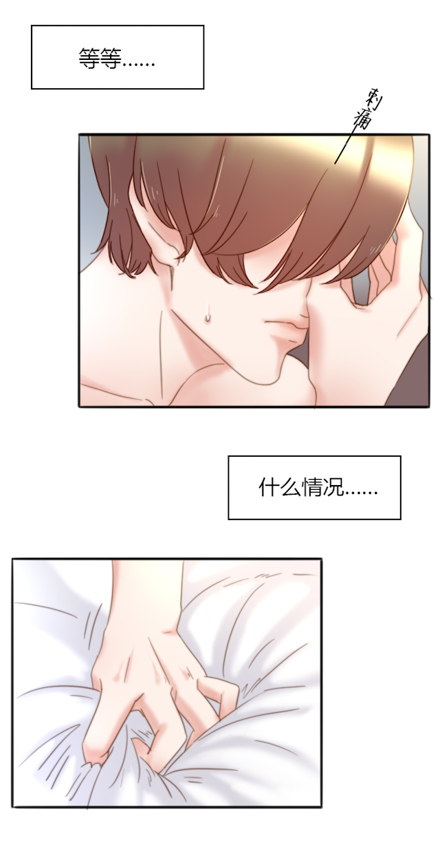 第34话2