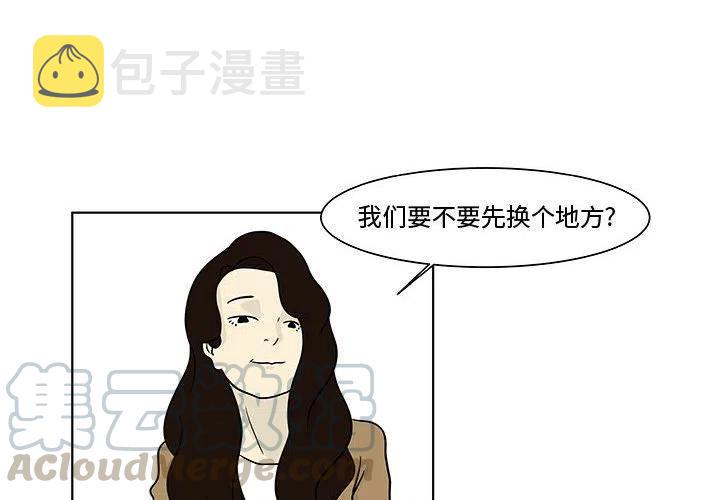 追凶电影免费完整版漫画,134图