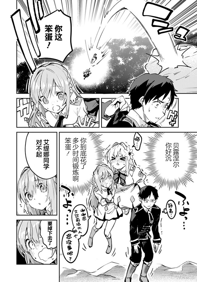 第11.1话1