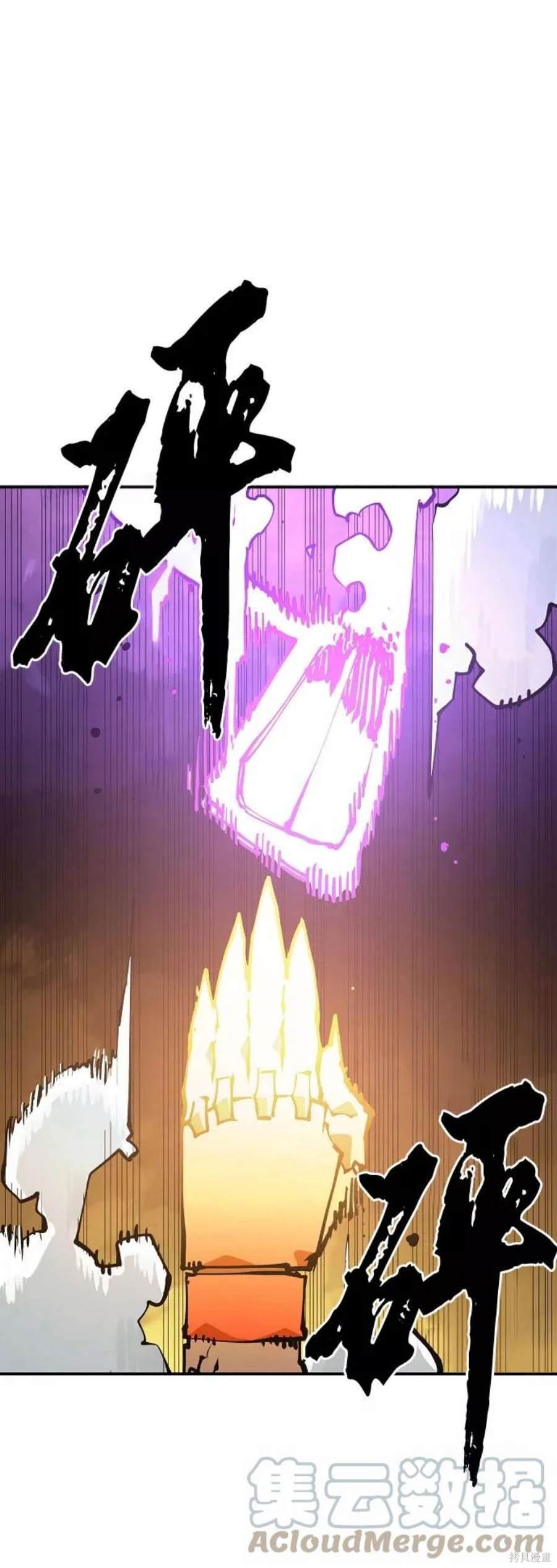 被迫成名的小说家漫画,第128话3图