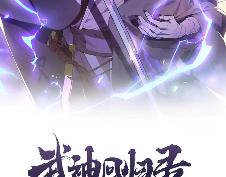 第74话 秒杀1