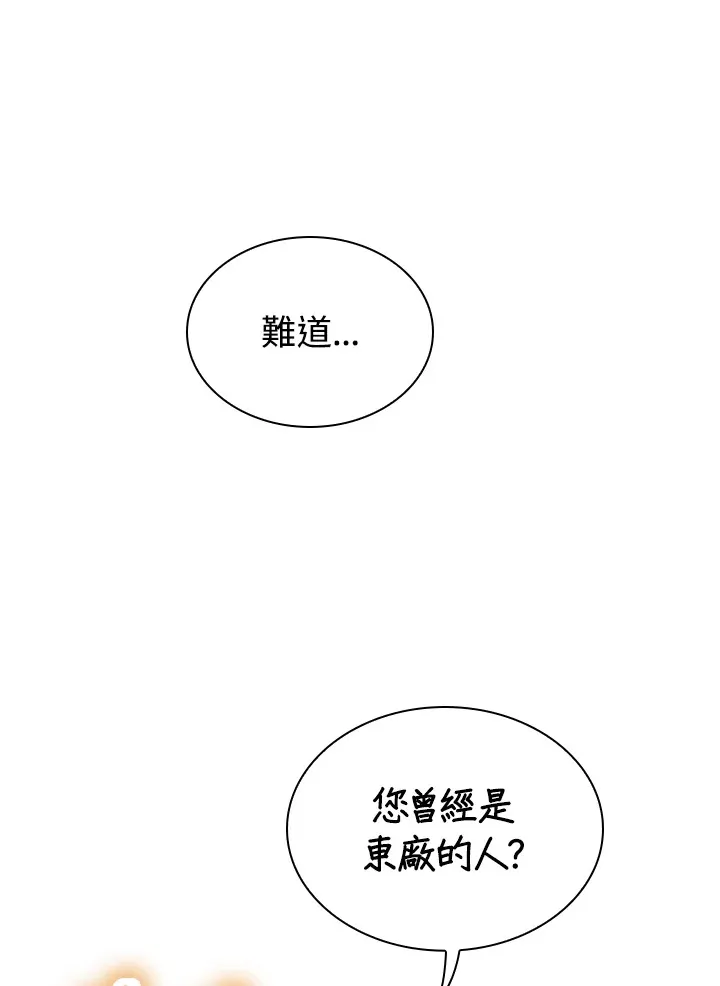 第49话1
