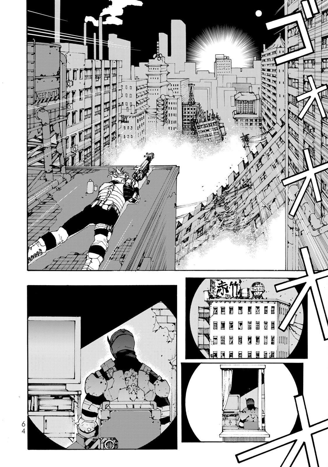 战车桌子漫画,第2话3图