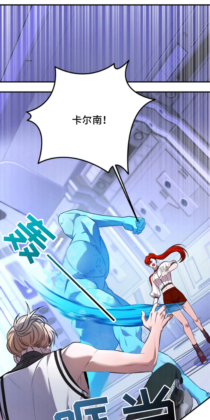 赤焰战场1国语免费版漫画,第16话1图