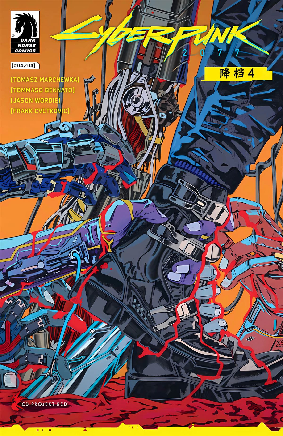 赛博朋克2077设定集开箱漫画,降档43图