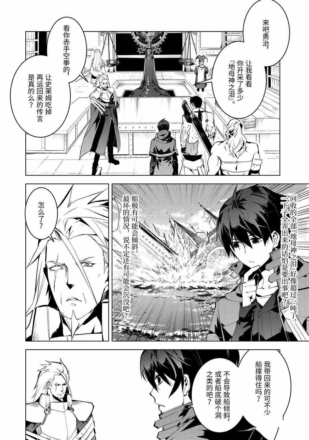 第39.1话 试看版1