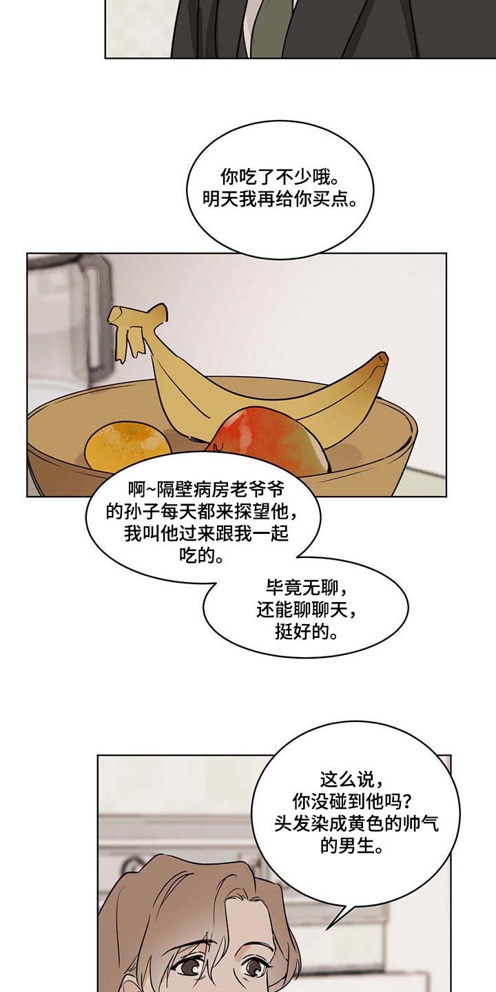 第59章：痛苦2