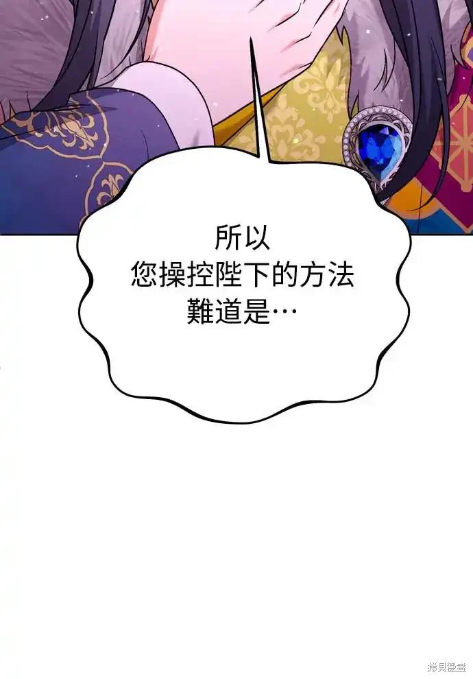 第41话3