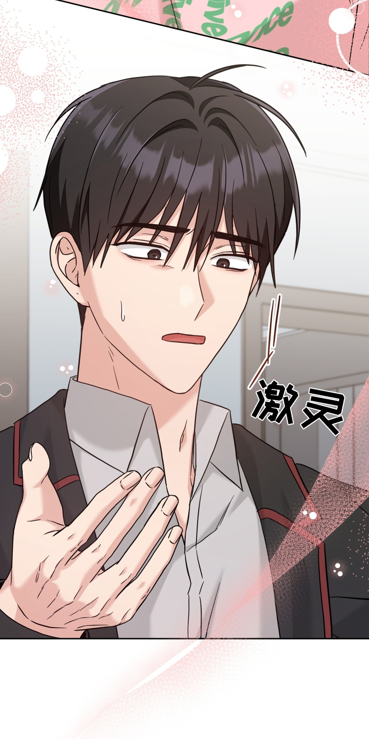 第81话2