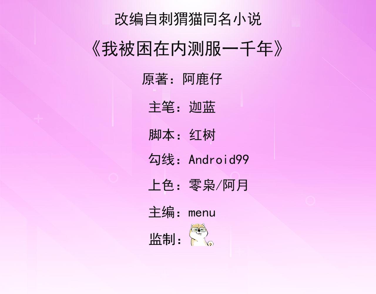 57回-剧情？跳过！4
