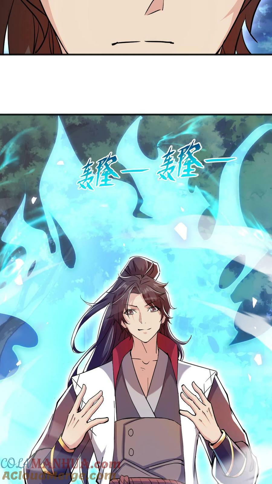 第130话 火麒麟2