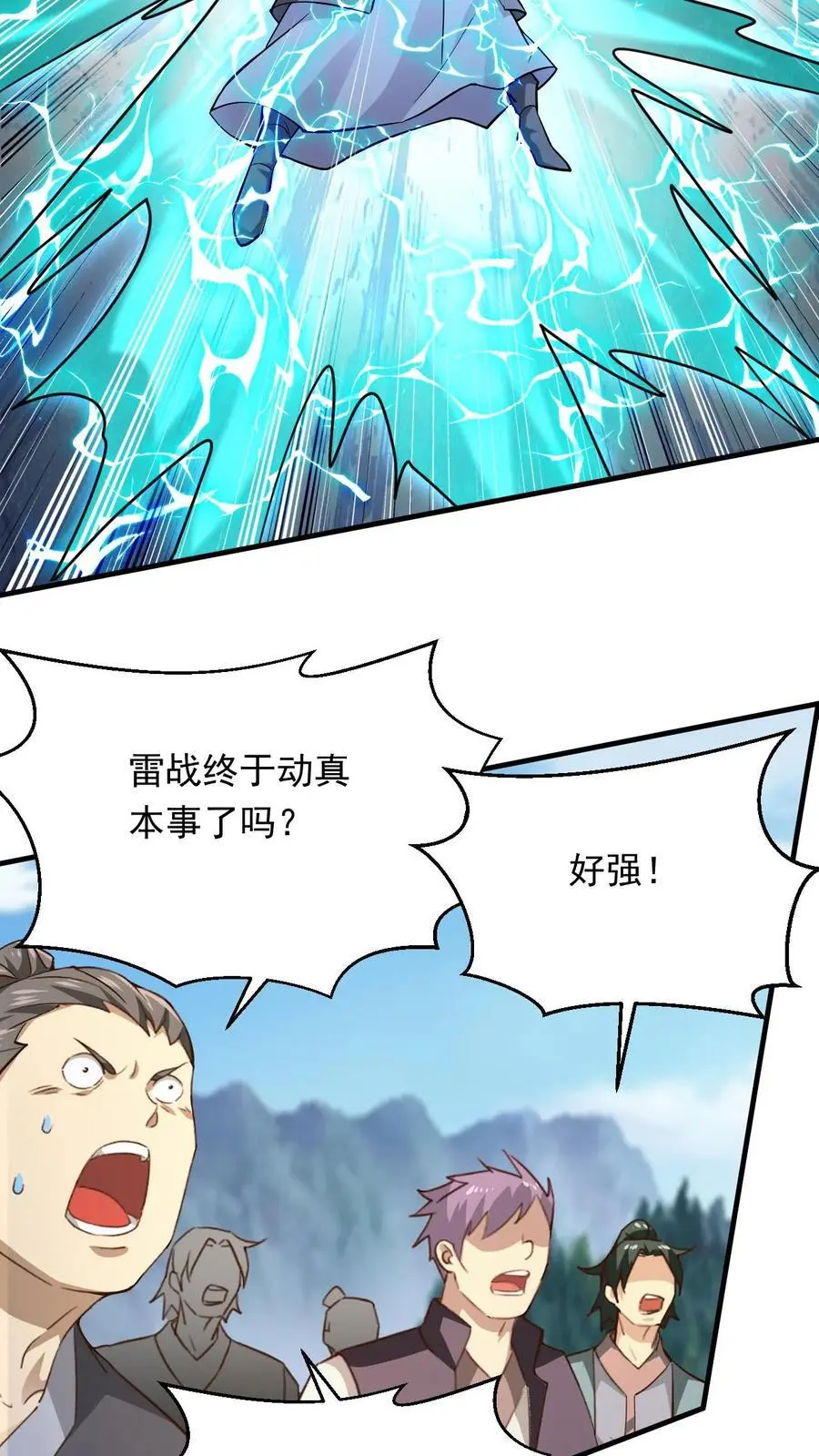 第303话 击败准帝3