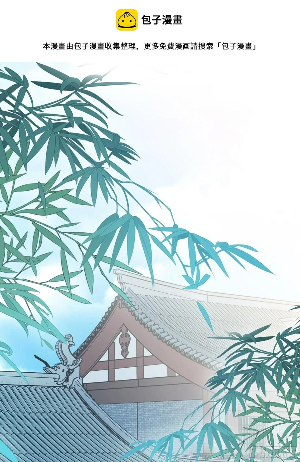 继续温存1