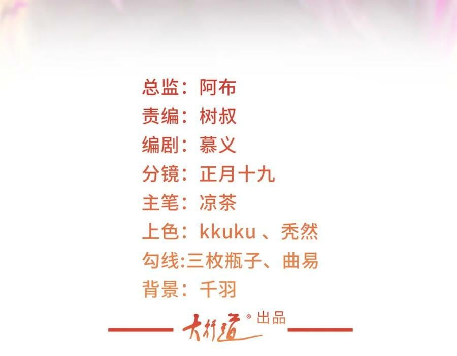 我每周随机一个新职业无弹窗漫画,504 是谁出老千3图