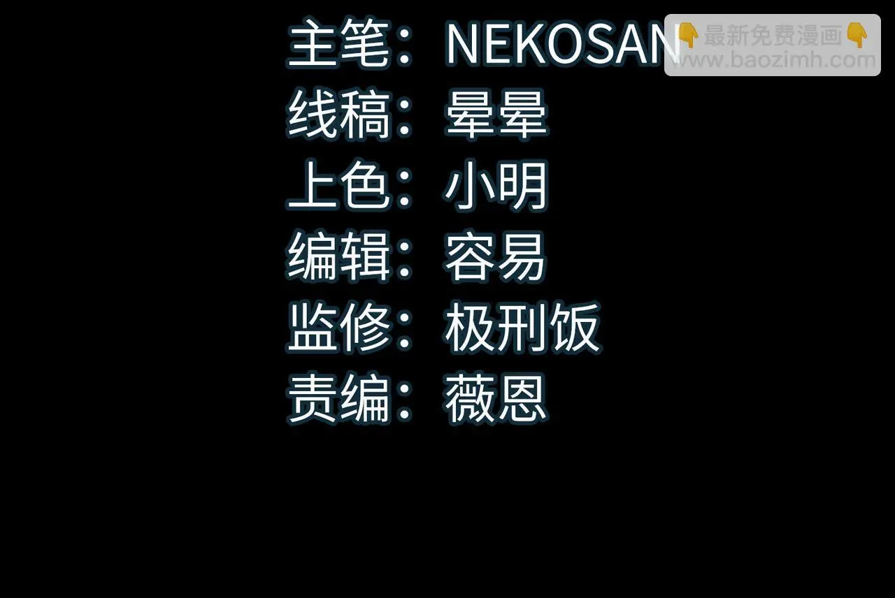 第75话 熟人出现！白家星舰危机！3