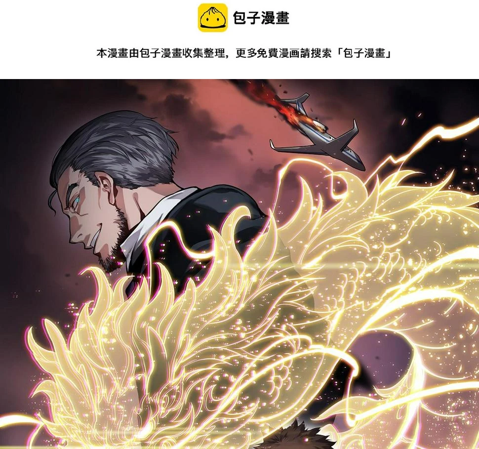 第72话 一气化万物0