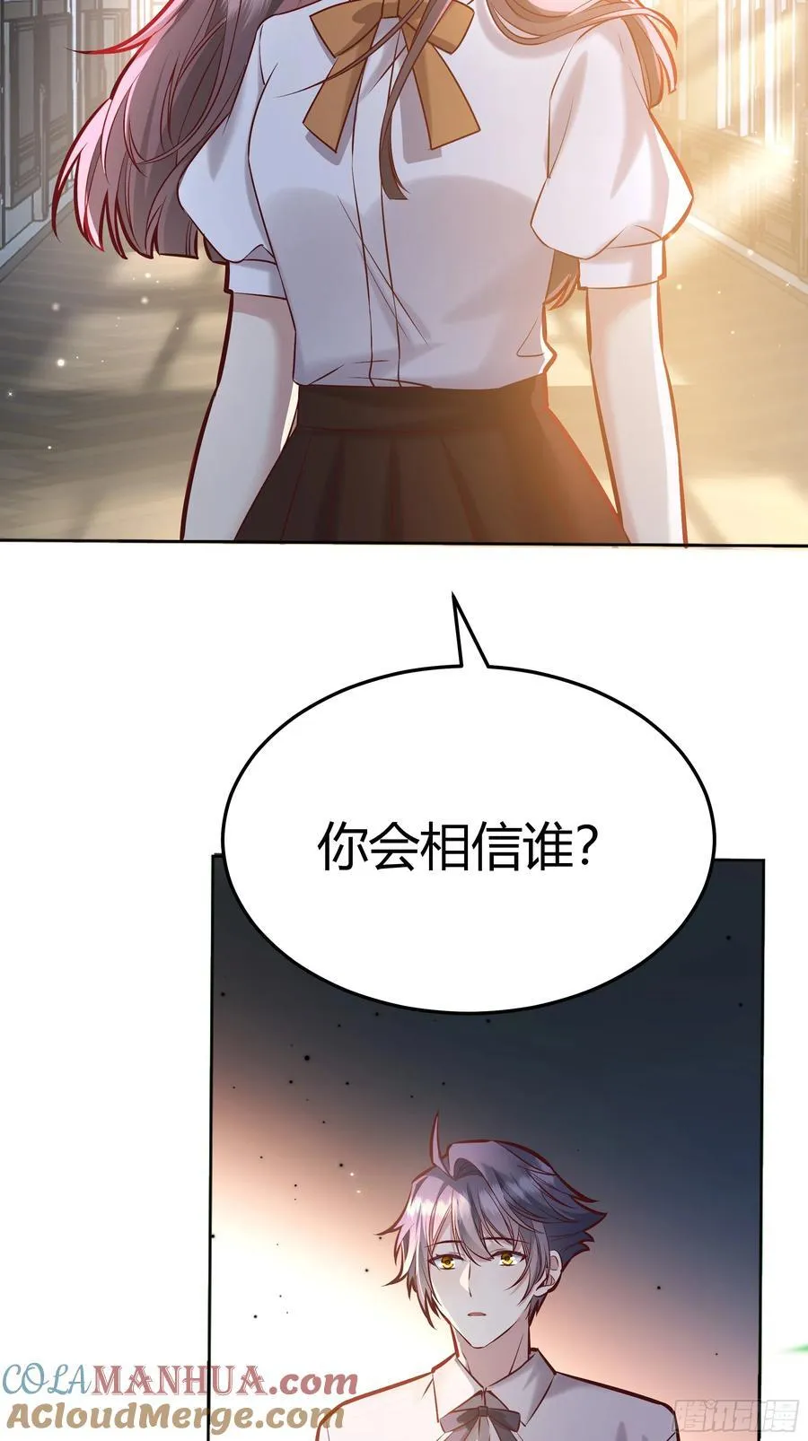 067我愿默默守护3