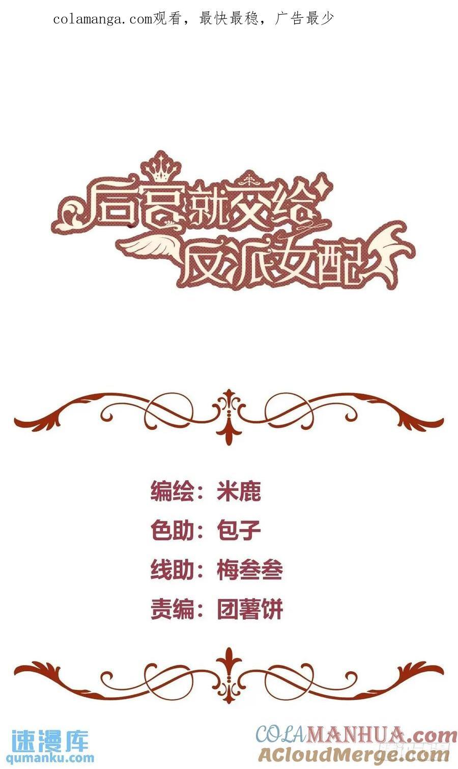 082她要找的人0