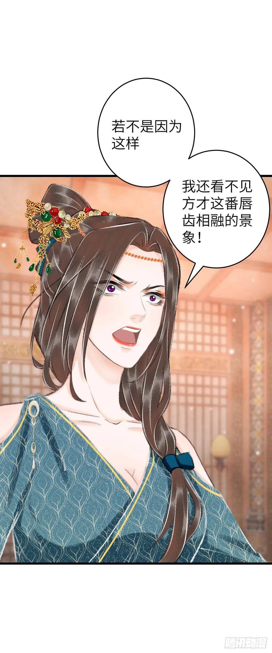 33·唇上的酒味4