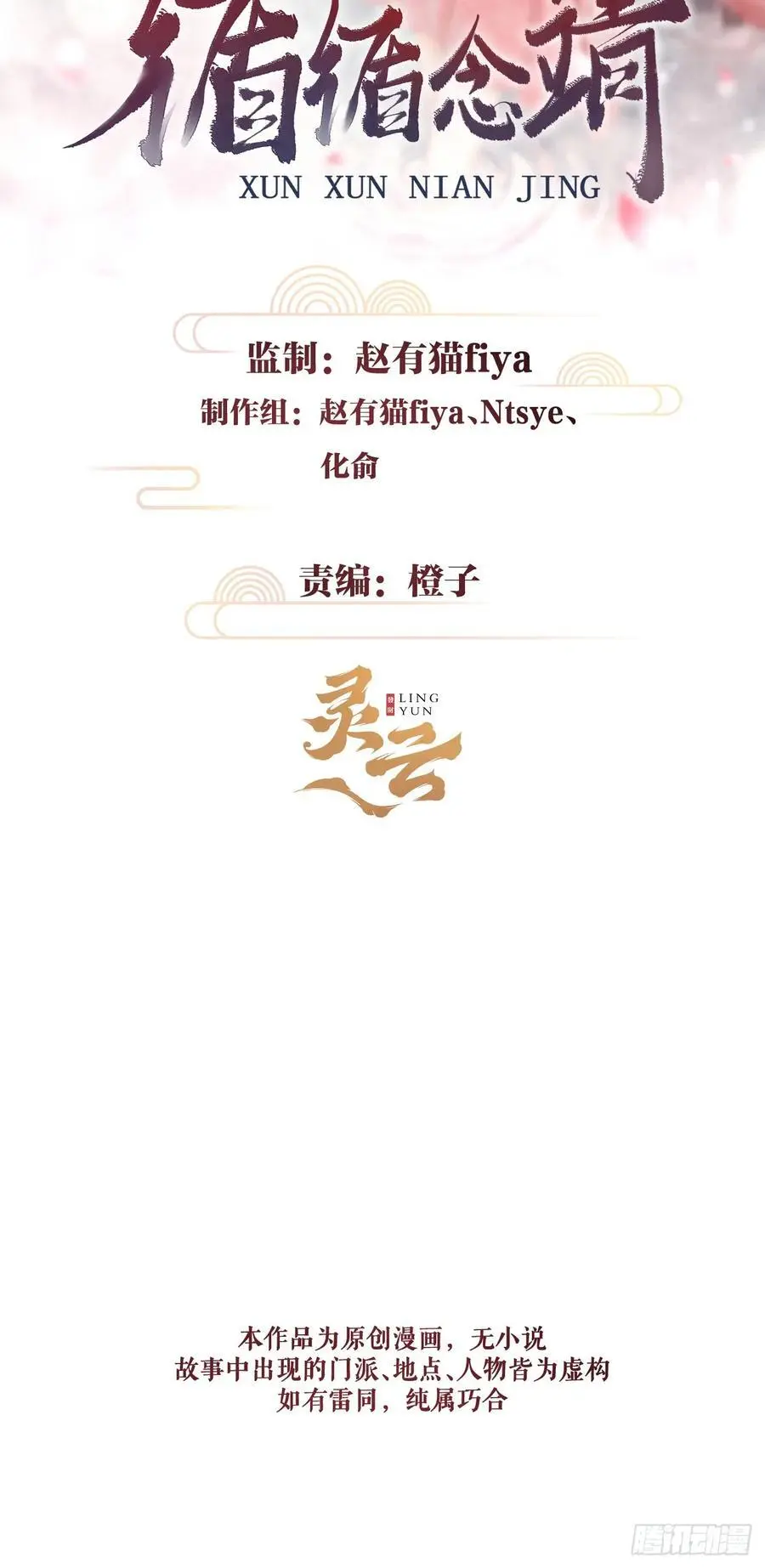 223·偷偷吻1