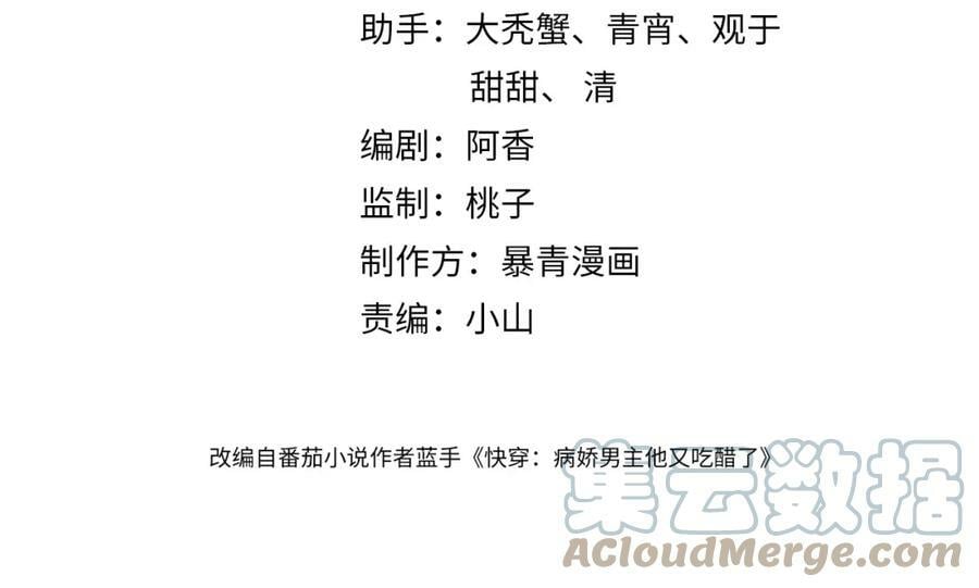 第56话 缓解折磨的办法？3