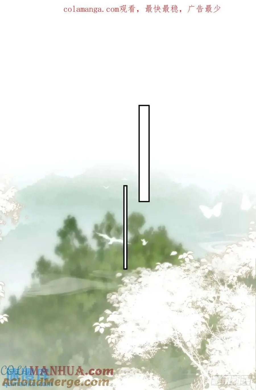 番外——星垂平野（1）0
