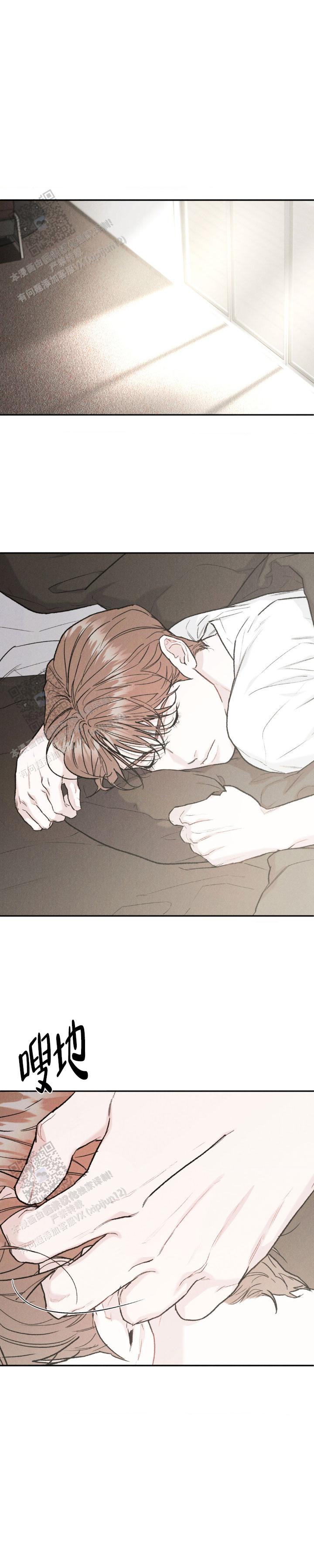 限量发行纪念金币漫画,第149话1图