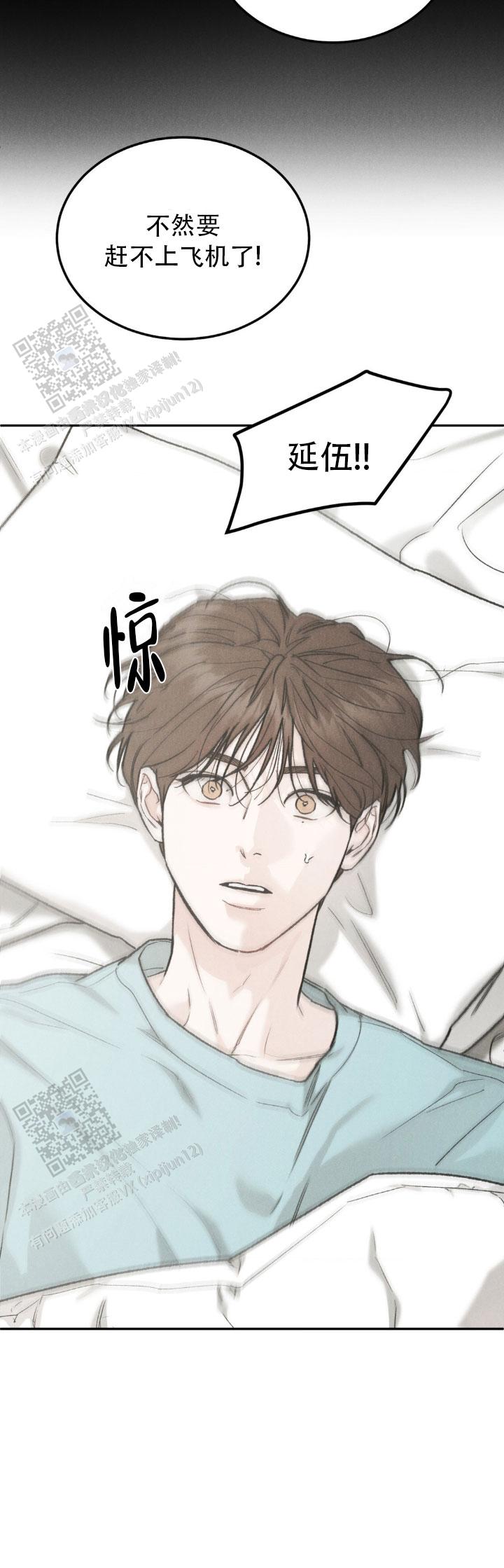 限量发行纪念金币漫画,第149话5图