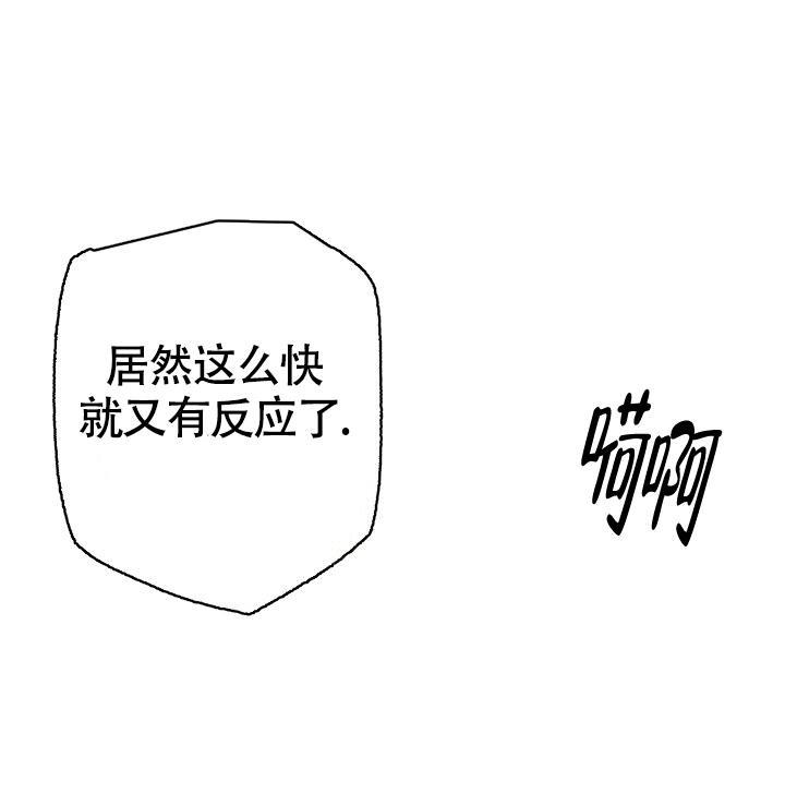 七夕特别合辑漫画全集漫画,第12话3图