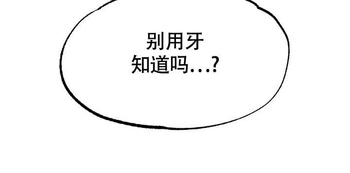 七夕特别合辑漫画全集漫画,第12话2图