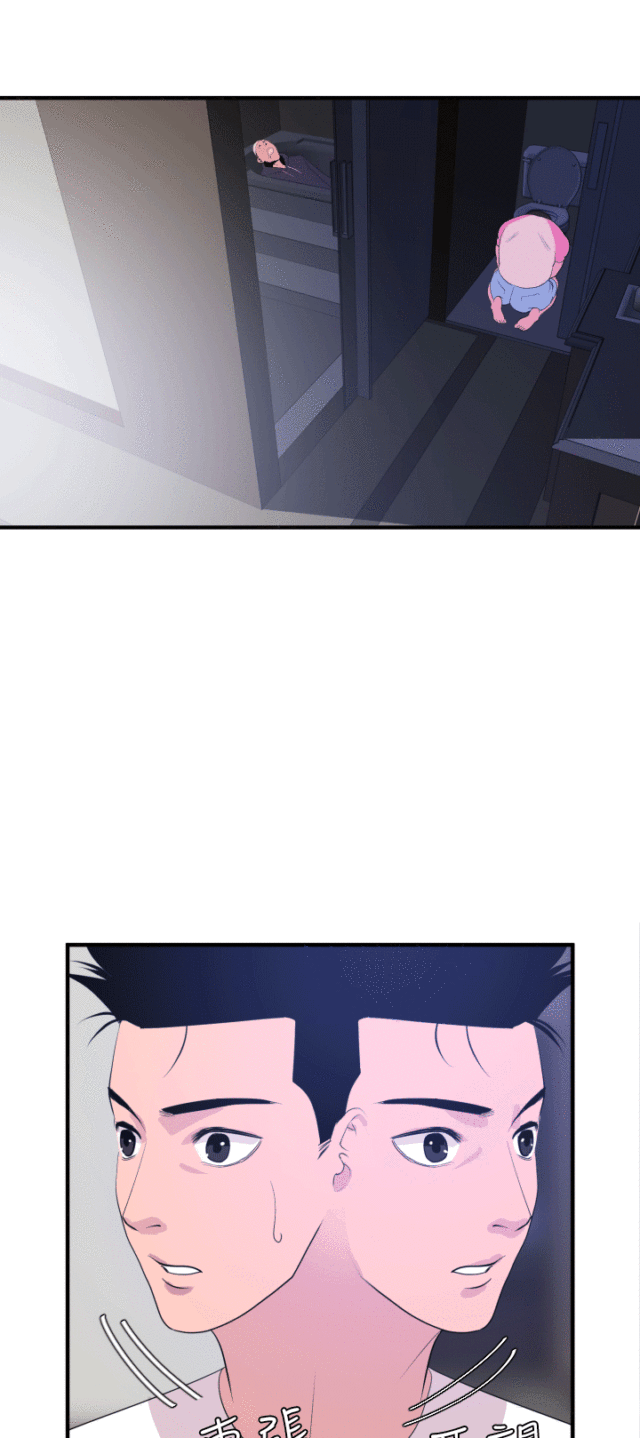 四个蛋糕拼一起图片漫画,第36话1图