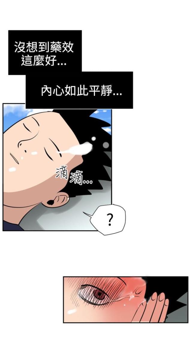 第21话1