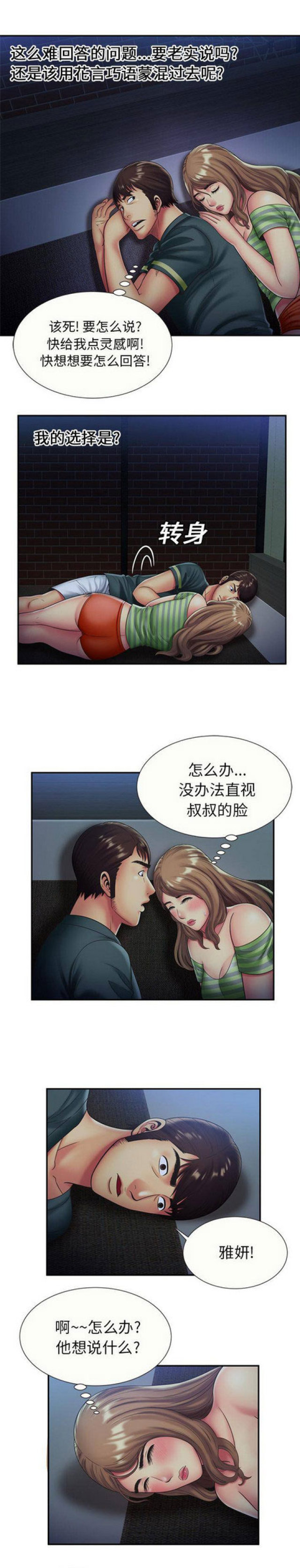 第63话1