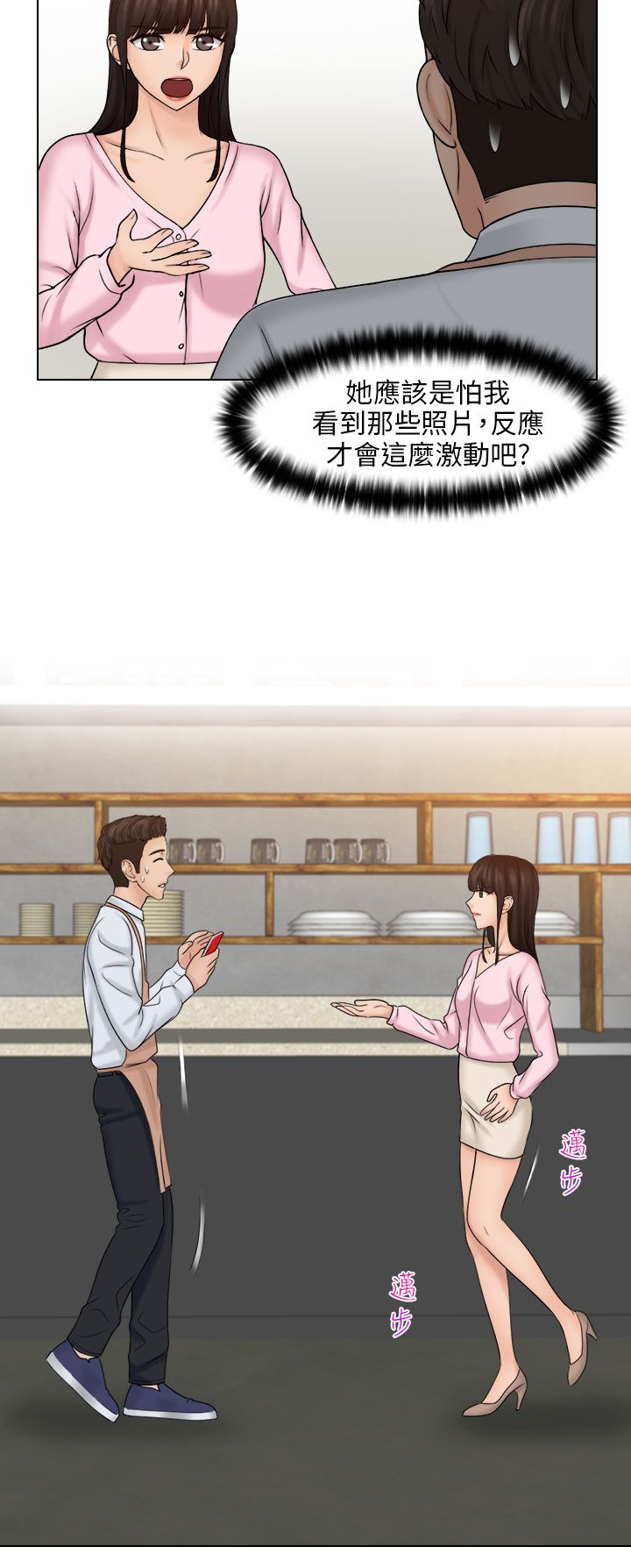 第25话1