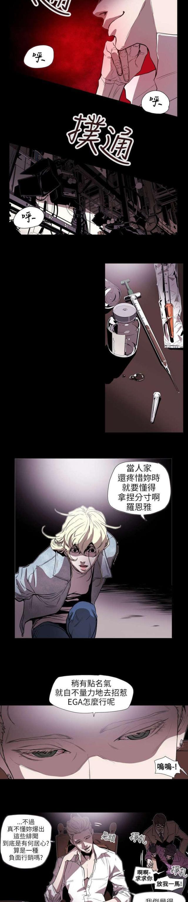 第58话1