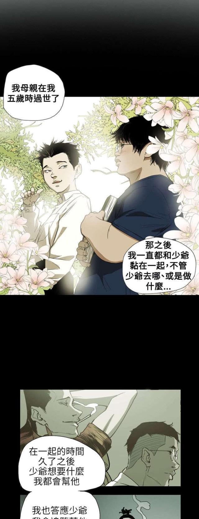 第61话0